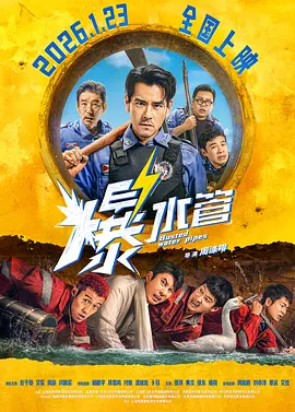 伊人五月综合